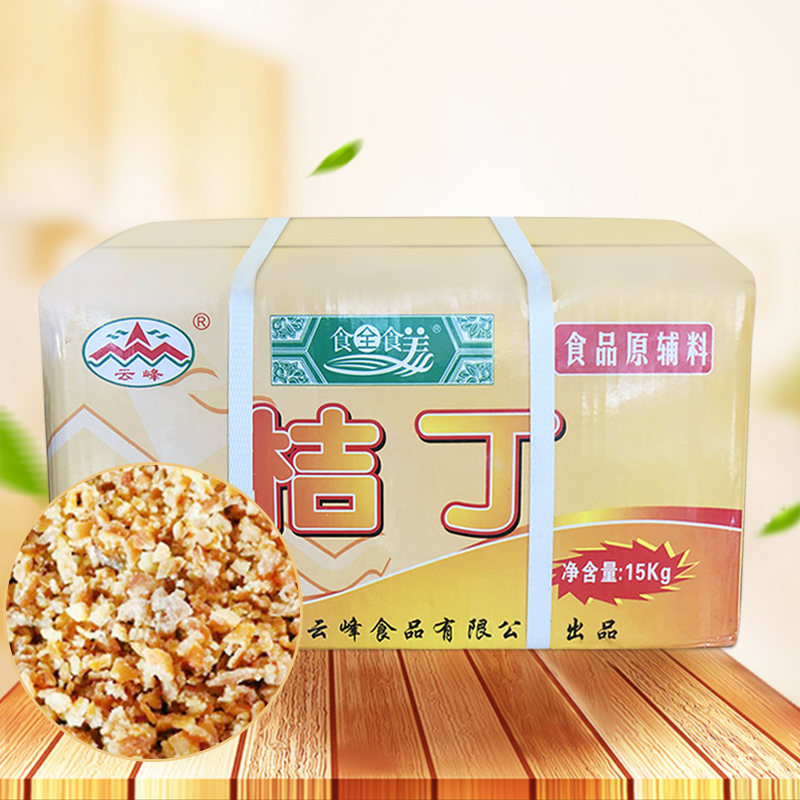 云峰食全食美桔丁糖渍15kg整件包邮五仁月饼馅料橘皮丁烘焙原料,零食/坚果/特产,陈皮,淘宝优惠券,粉丝福利购,淘宝优惠卷