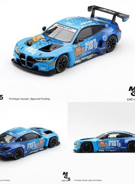 宝马BMW M4 GT3 EVO #90 GT冠军 1215# MINIGT 1:64 合金汽车模型