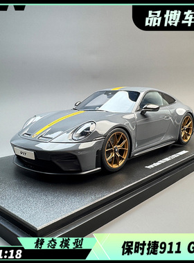 GT Spirit 1/18 保时捷 911 992.2 GT3 TOURING灰色 仿真汽车模型