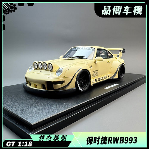 GT SPIRIT 1:18 保时捷RWB 993 射灯改装 SANDSTORM 仿真汽车模型