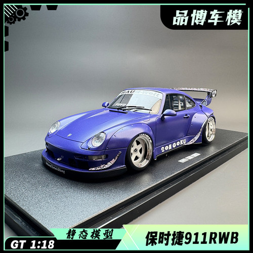 现货GT Spirit 1:18 保时捷 911 RWB SON GOKU 2024汽车模型GT571