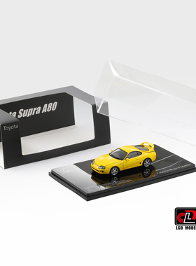 LCD 1:43 丰田Toyota Supra A80 合金全开模型