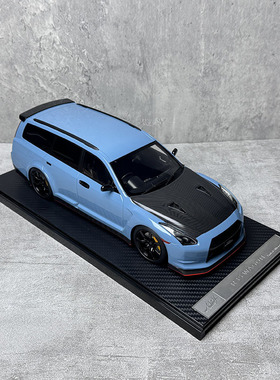 IVY 1:18 尼桑GTR35旅行车 NISSAN STAGEA -R35 树脂汽车模型收藏