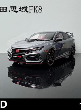 LCD 1:18 TYPE R FK8 2020款本田思域 合金全开车模 汽车模型