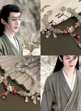 狐狸书生与大脸猫同款衍生三通手链复古小众设计轻奢高级手链礼物