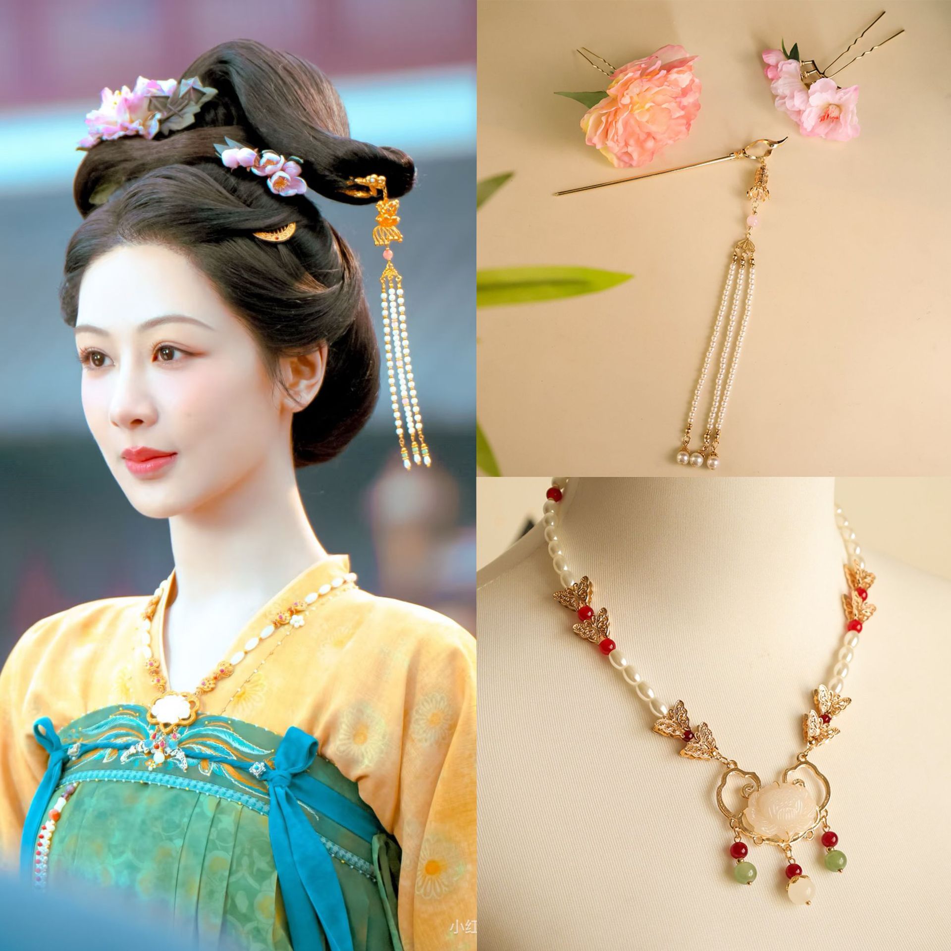 唐风国色何惟芳华杨紫同款发饰古风点缀流苏步摇发簪妆造套装配饰