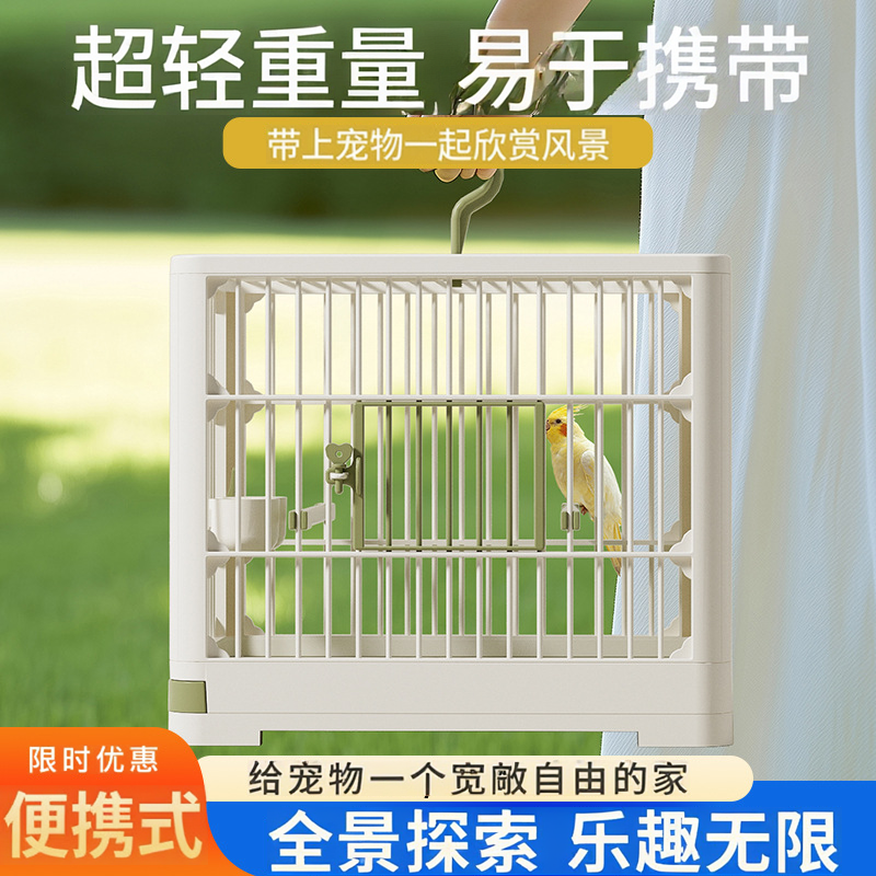 鹦鹉鸟笼超大空间喂食饮水笼