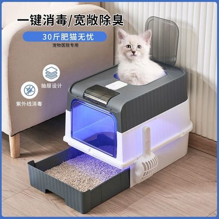 超大号猫砂盆全封闭式一体防外溅防臭杀菌透明门带盖猫咪厕所