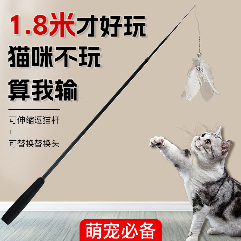 长款逗猫棒可拆卸猫咪玩具用品