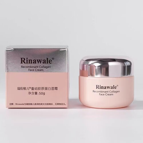 瑞倪维儿重组胶原保湿抗老面霜
