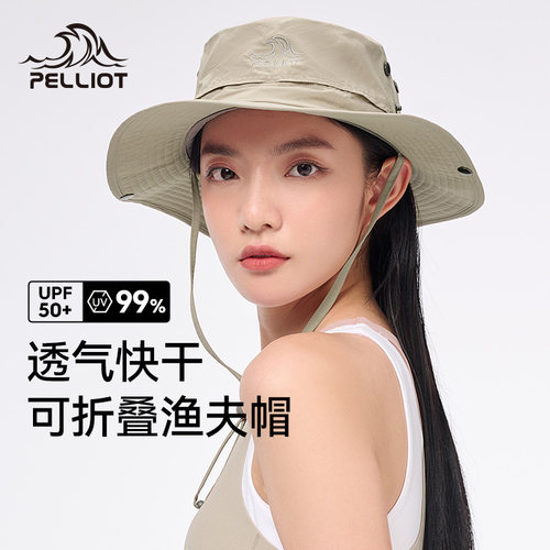 伯希和户外防晒帽女2025夏季快干登山徒步钓鱼折叠遮阳渔夫帽子男