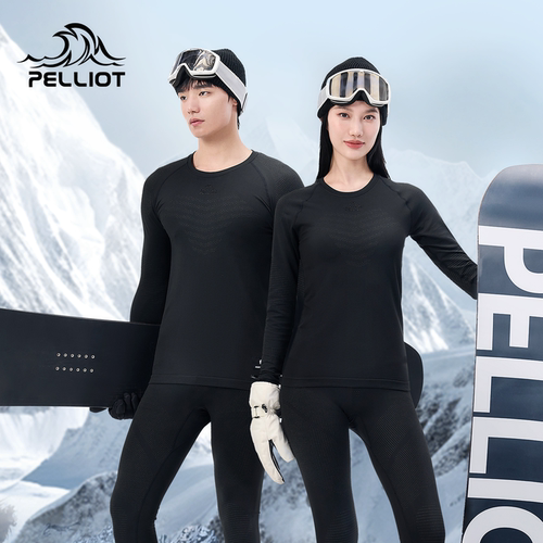 【P系列】伯希和户外功能内衣男女冬季抑菌滑雪运动套装肌底衣