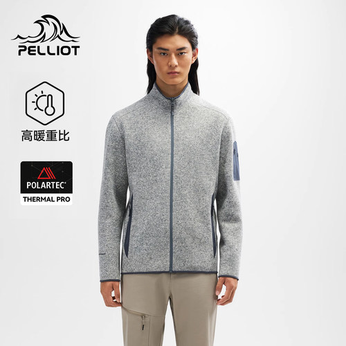 【P系列】伯希和Polartec Thermal Pro户外抓绒衣男士保暖外套女