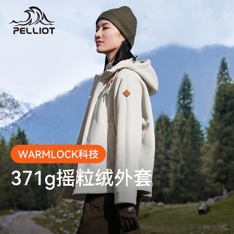 轻暖御寒休闲抓绒外套