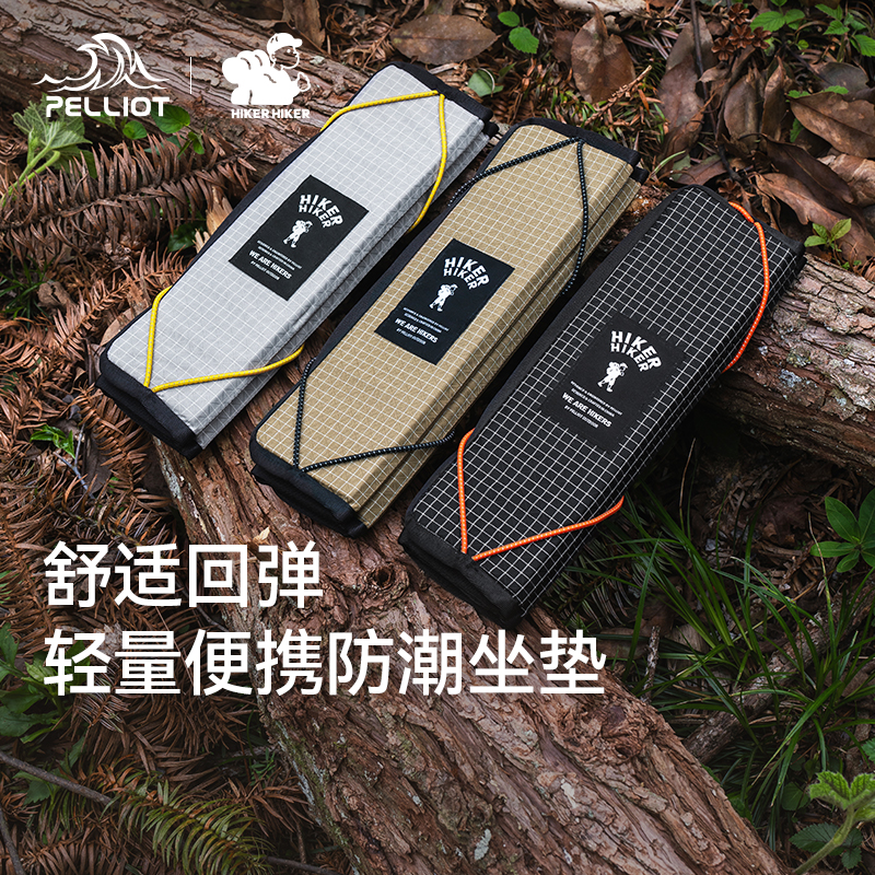 伯希和戶外防潮墊折疊便攜徒步