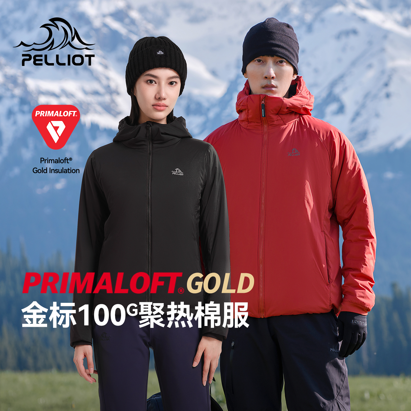 伯希和户外保暖聚热登山棉服