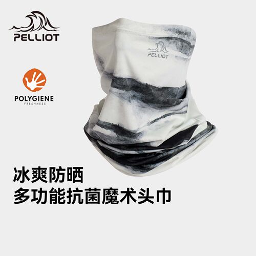 伯希和户外魔术头巾男骑行防晒面罩春夏冰丝围脖百变运动面巾薄女