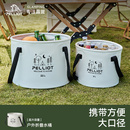 露营旅行家用水盆洗脸盆泡脚桶洗衣袋 伯希和户外可折叠水桶便携式