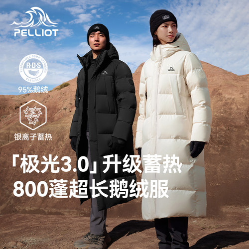 伯希和800蓬羽绒服鹅绒