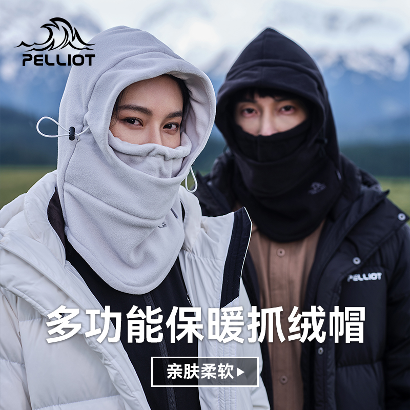 户外抓绒头套围脖登山帽子防风