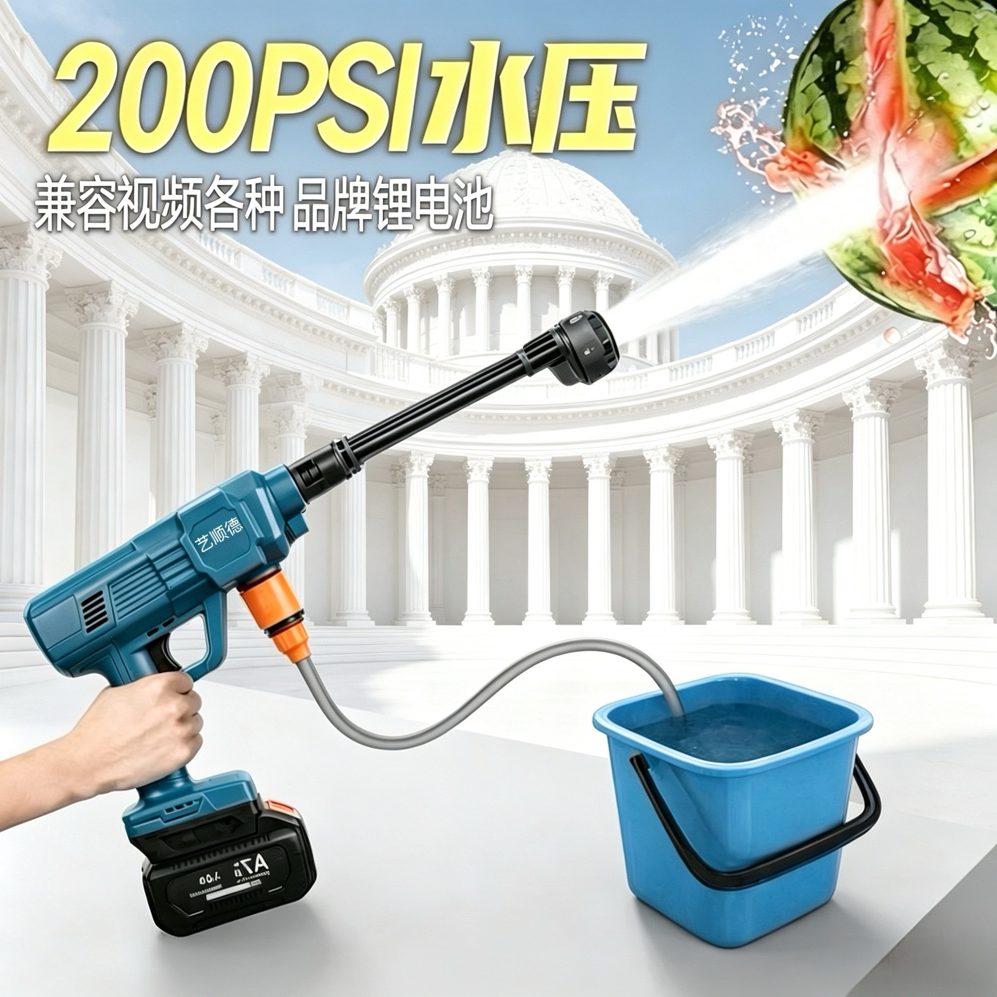 适配大亿东成牧田锂电池高压洗车枪神器家用清洗车机220v电动水枪