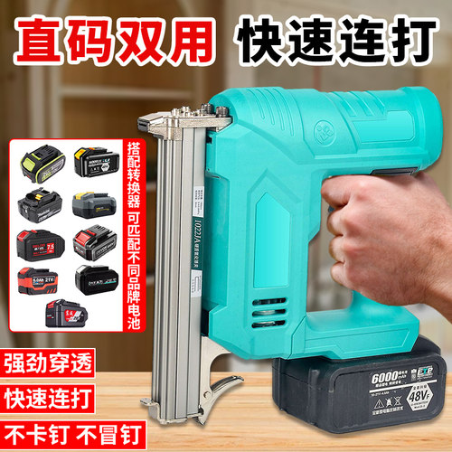 大乂电动射钉枪家用充电式打钉枪