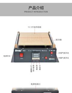 14寸双气泵 IPAD2平板电脑手机屏幕液晶拆屏机 二合一真空分离机