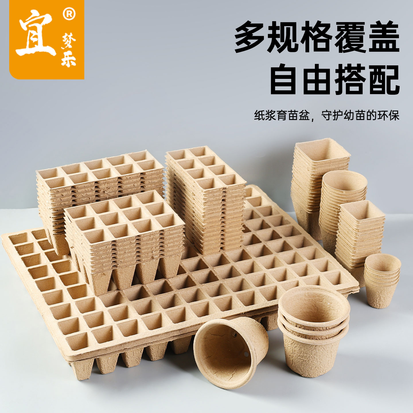 可降解纸浆育苗盆育种花盆营养盆培养盆营养钵定植盆营养杯育苗杯