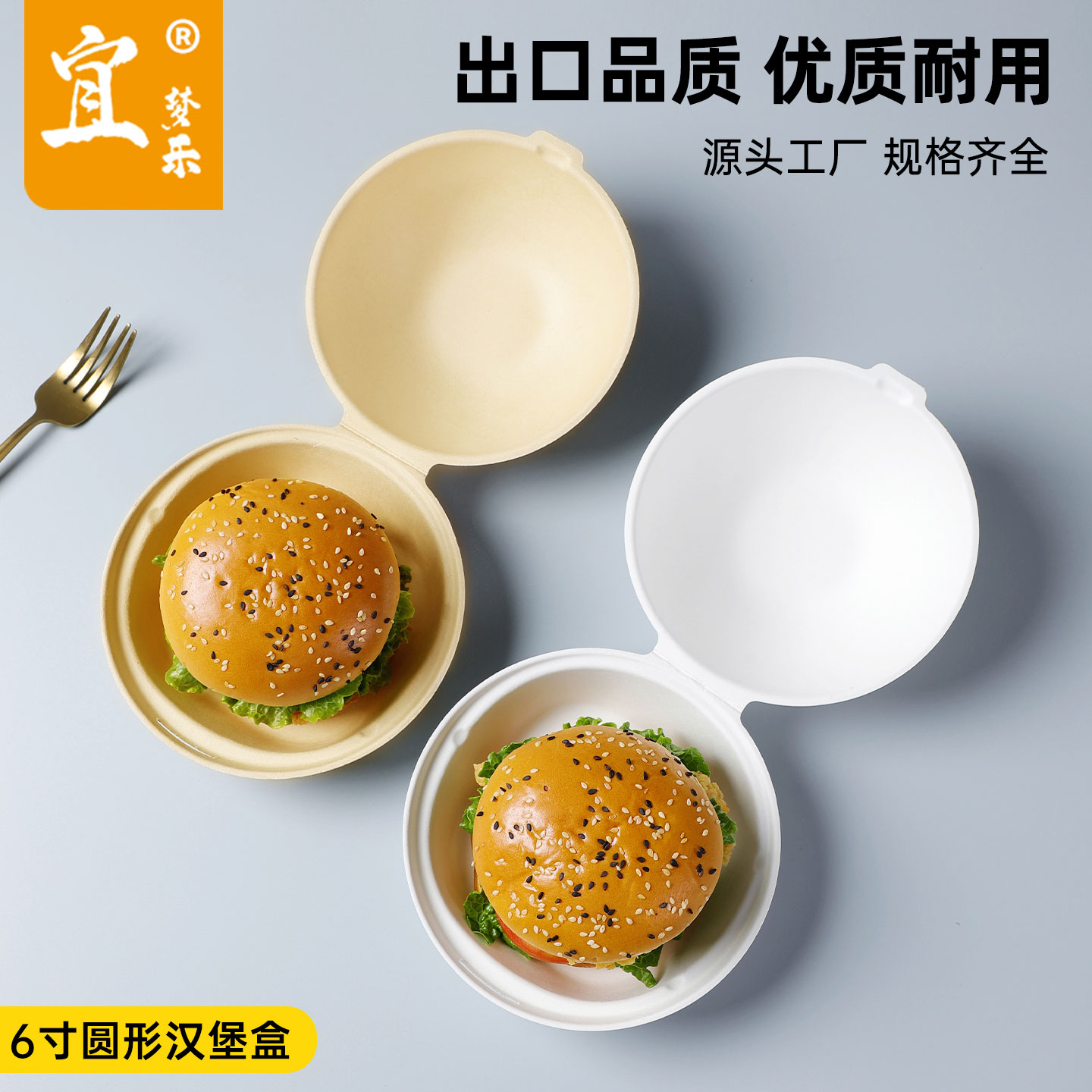 一次性圆形汉堡盒六寸网红舒芙蕾甜品盒加厚提拉米苏打包外卖摆摊