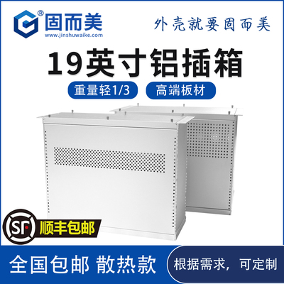 2u3u4u5u6u铝插箱型材19英寸工控机箱机柜全铝cpci插箱定制铝型材