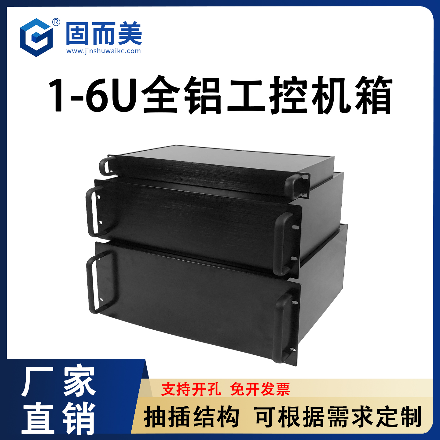2u3u4u全铝机箱5u工控机箱1u铝合金服务器机箱6u型材机箱仪器壳体