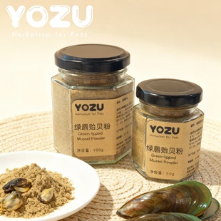 50g 天然关节滋养宠物营养粉100g YOZU商店 绿唇贻贝粉