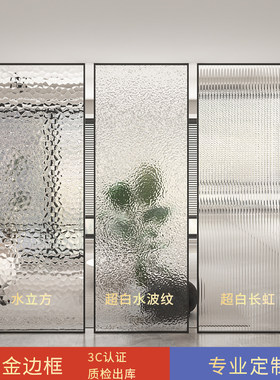 长虹玻璃屏风隔断客厅玄关浴室卫生间现代简约半墙隔断水波纹屏风