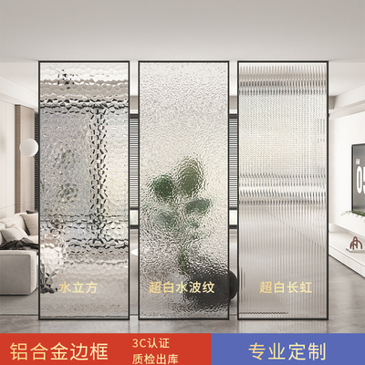 长虹玻璃屏风隔断客厅玄关浴室卫生间现代简约半墙隔断水波纹屏风