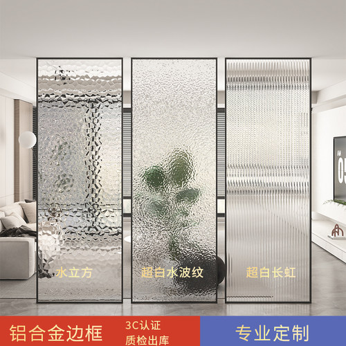 长虹玻璃屏风隔断客厅玄关浴室卫生间现代简约半墙隔断水波纹屏风