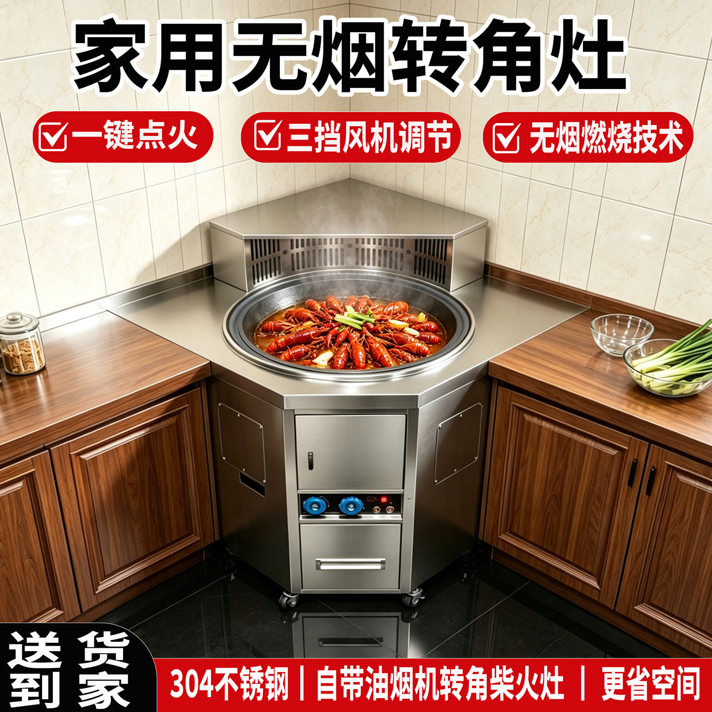新型无烟转角柴火灶农村家用烧木柴不锈钢油烟机集成灶大锅台2026图片