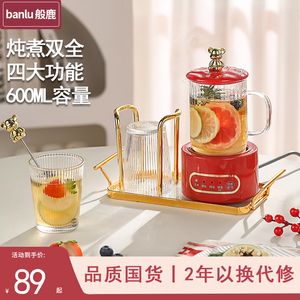 迷你养生壶小型办公室新款煮茶器一人用煮茶壶家用玻璃烧水电茶炉