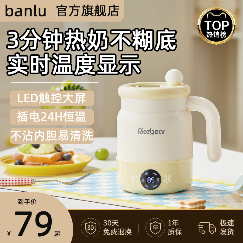 【热销N0.1】炖煮一体电热杯