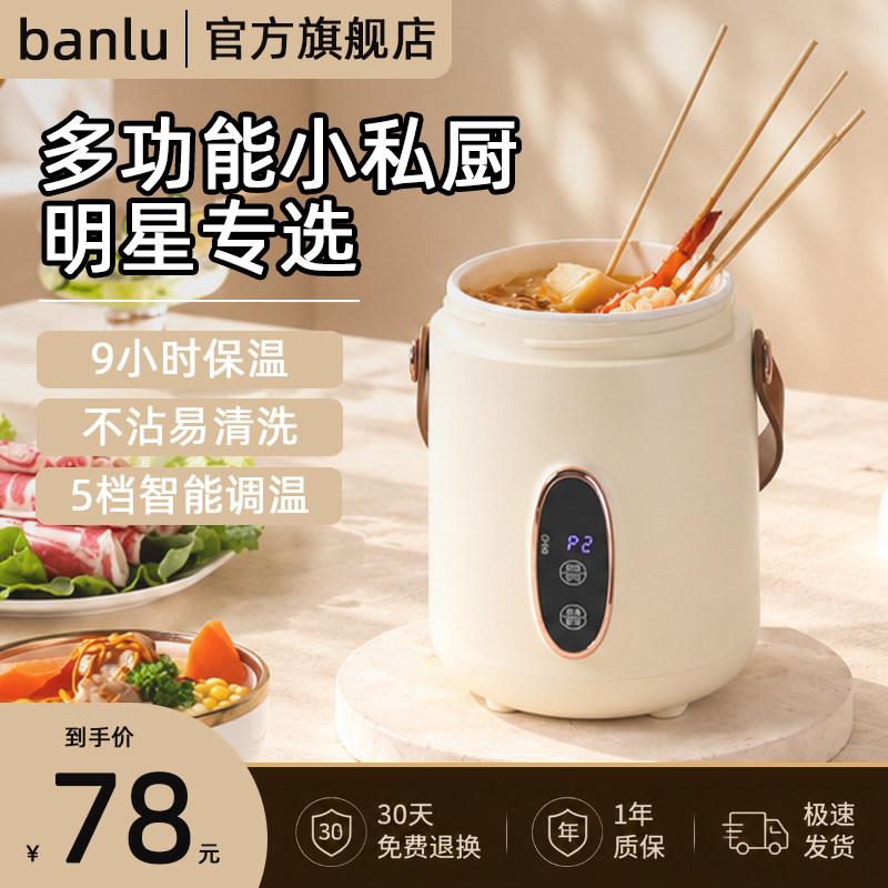 【热销N0.1】便携多功能养生杯