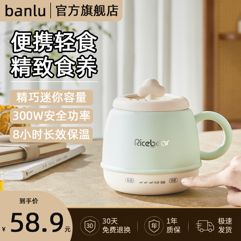 【热销N0.1】一人电煮杯图片