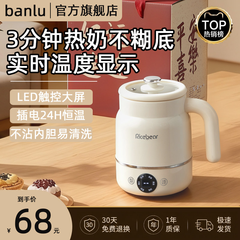 【热销N0.1】炖煮一体电热杯图片
