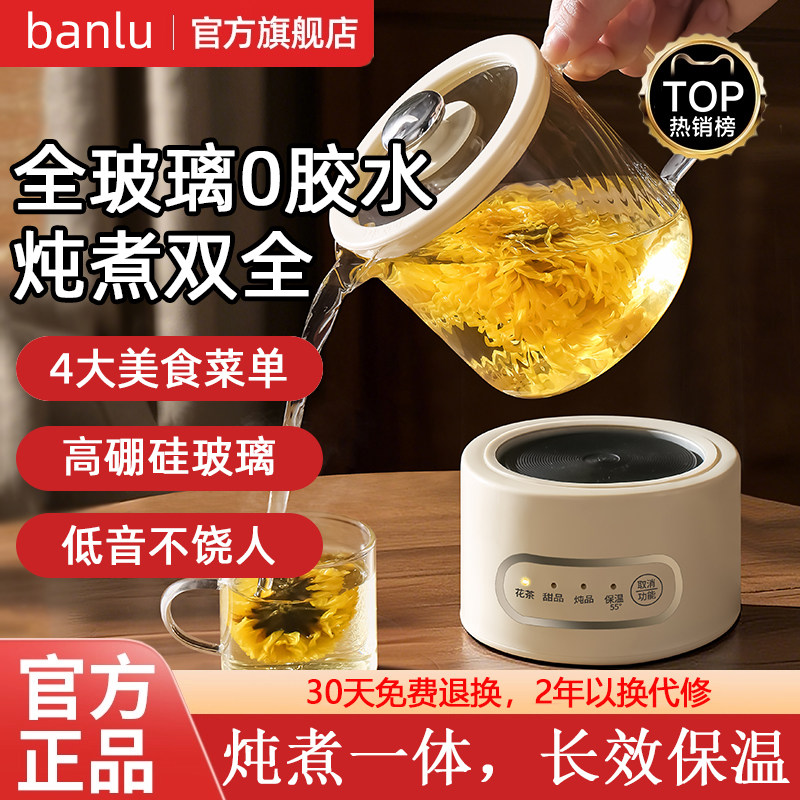 多功能煮茶器小型养生壶家用宿舍办公室电热水壶全玻璃迷你煮茶炉
