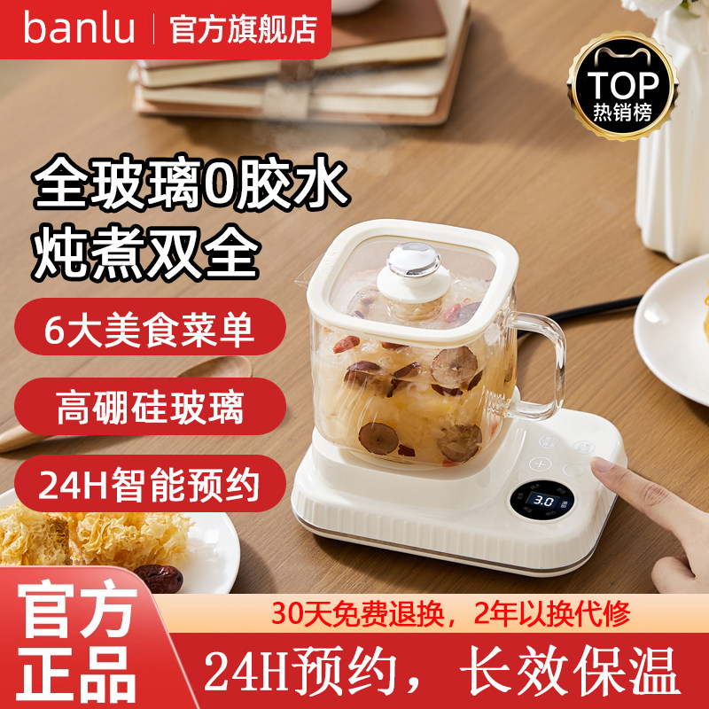 全玻璃煮茶器家用办公室一人养生壶小型电茶炉烧水壶迷你电热水壶