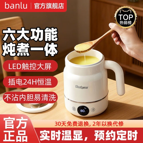 【热销N0.1】实时温显养生杯