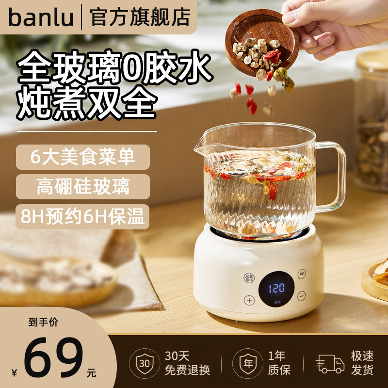 【热销N0.1】全玻璃养生壶图片