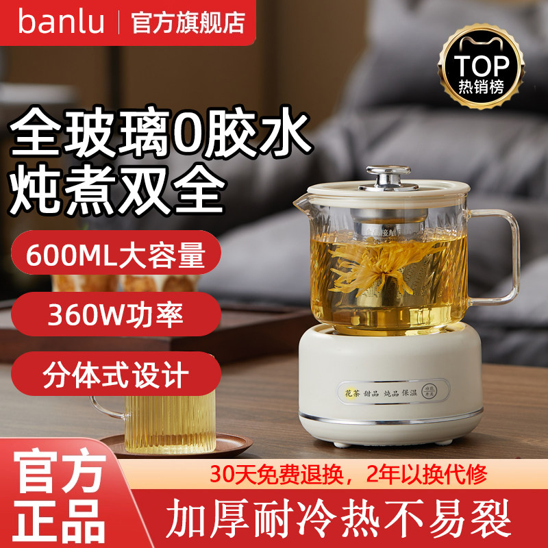 煮茶器煮茶炉一人mini电小茶壶办公室养生壶迷你小型电陶炉烧水壶