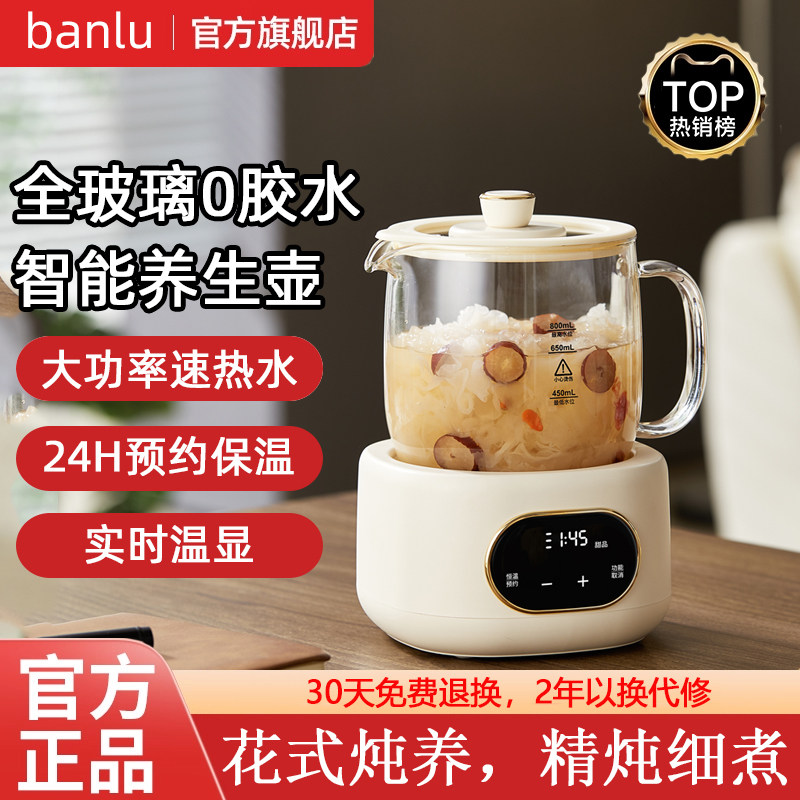 多功能养生壶煮茶器恒温办公室家用电茶炉电热水壶电陶炉电小茶壶