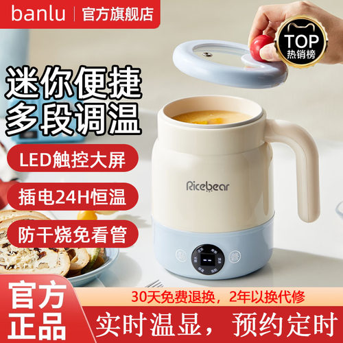 【热销N0.1】炖煮一体养生壶