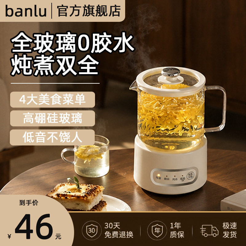 【热销N0.1】全玻璃电热水壶图片