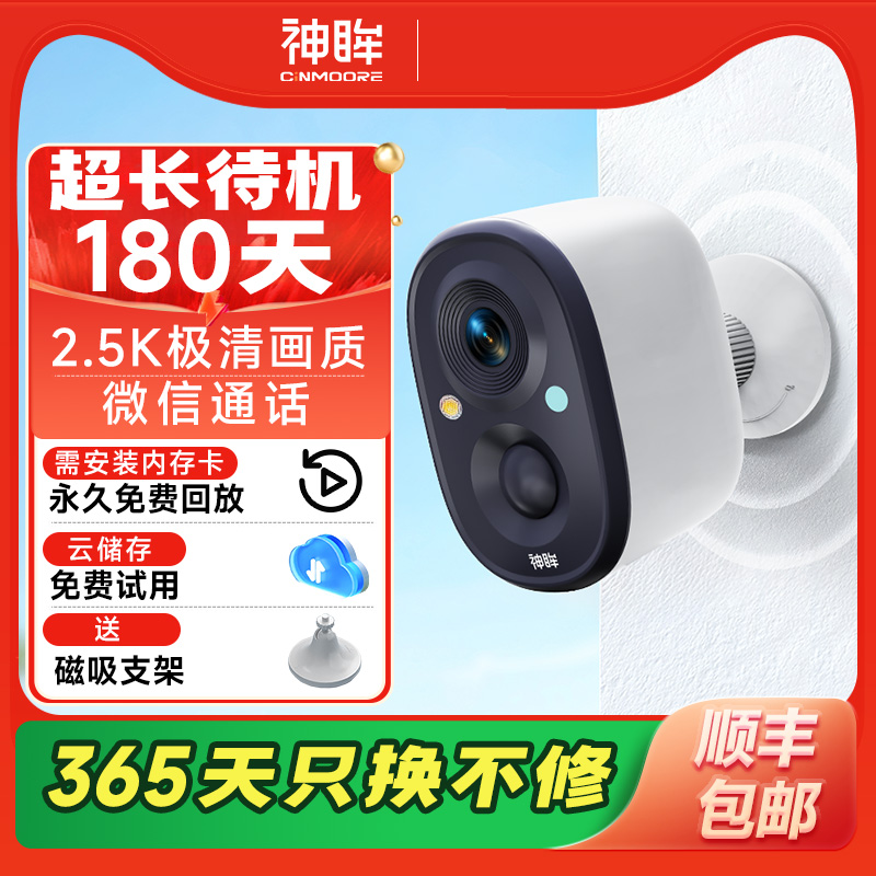  WIFI BC22+ ߻+˫ 400 BC22EͷſڼظֻԶͨ203.3Ԫ(88VIP 95)